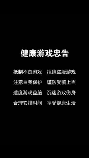 牛人大作战官方版截图2