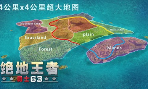 绝地王者勇士63最新版