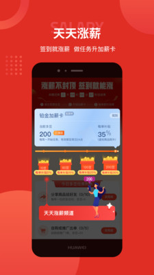 多多团长网页版截图1