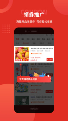 多多团长网页版截图4