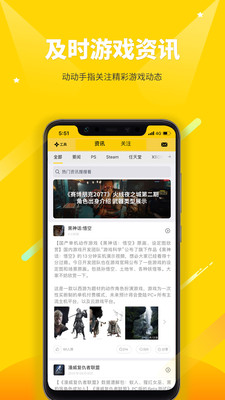 二柄客户端网页版截图4