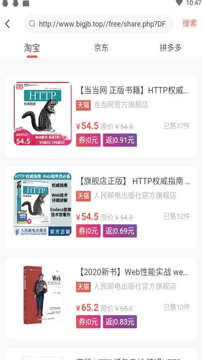 萌折正式版截图4