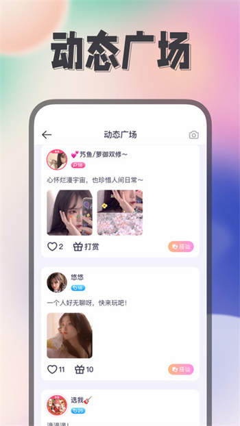 Himi完整版截图2