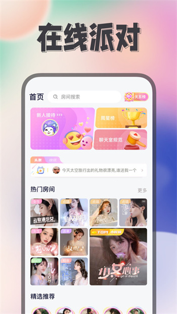 Himi完整版截图4