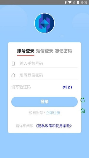 联农商城破解版截图4