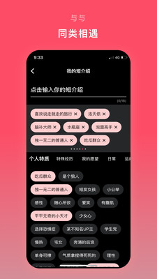 与与官方版截图2