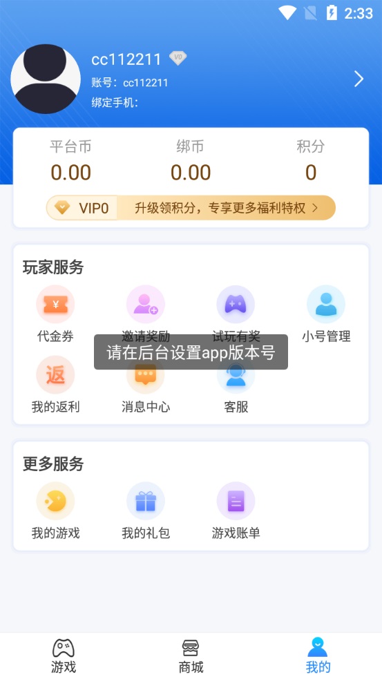 爱游手游汉化版截图2