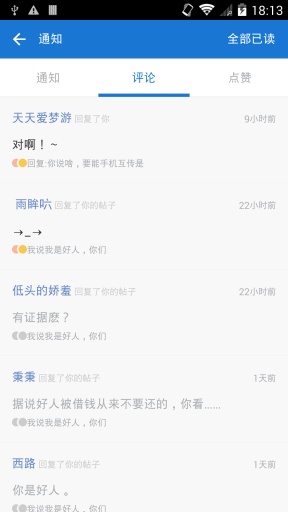 anyview阅读器最新版截图1