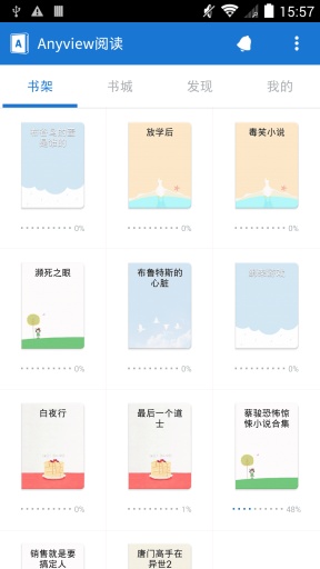 anyview阅读器最新版截图4