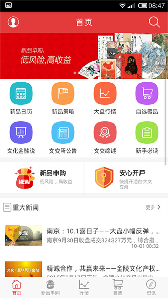 由啊由官方版截图1