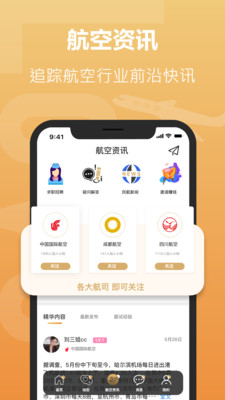 空尤网页版截图2