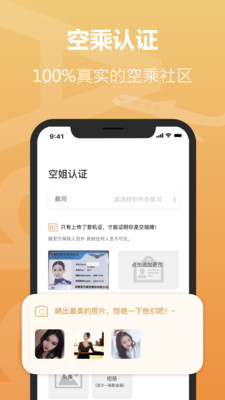 空尤网页版截图3