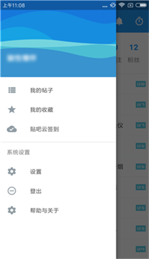 puretie网页版截图2