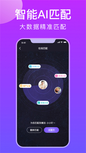 糖呗网页版截图4