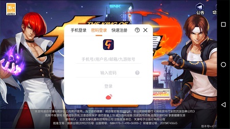 拳魂觉醒九游版截图2