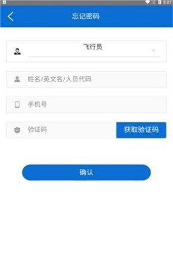 平安藏航网页版截图3