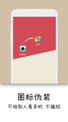 Quick video Recorder 1.3.5.3无限制版截图2