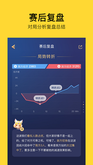 腾讯taiq精简版截图4