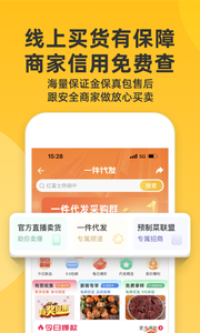 蜜糖小说完整版截图1