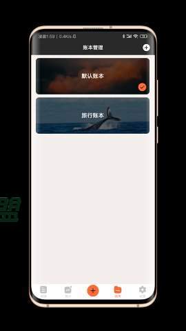 逗点记账app官方正版截图2