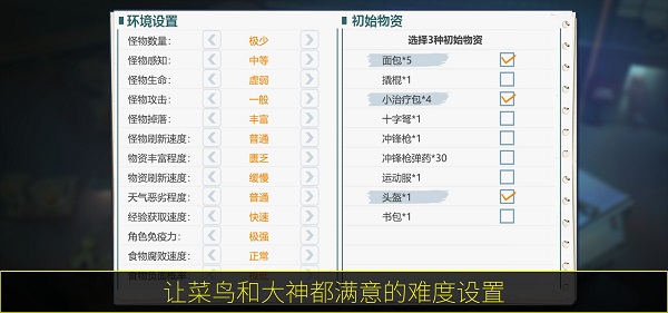 404禁区汉化版截图2