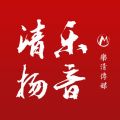 乐音清扬app最新版