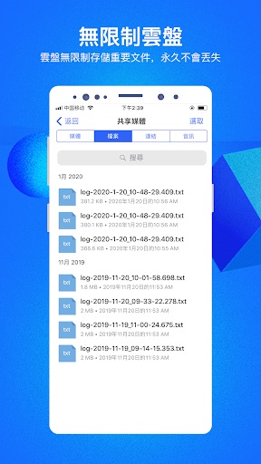 cc聊天网页版截图2