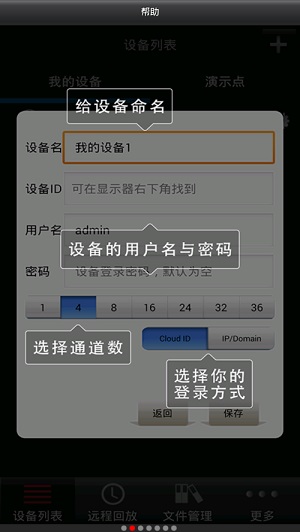 易视网无限制版截图2