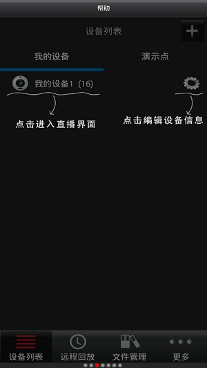 易视网无限制版截图4