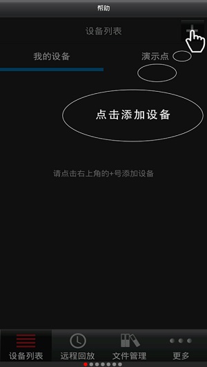 易视网无限制版截图3