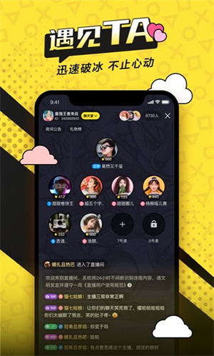 一局app最新版截图2