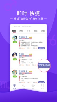 情感帮汉化版截图3