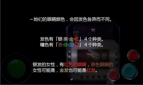 魔女之家中文版截图2