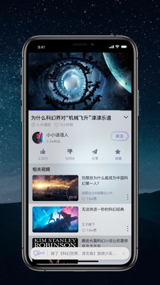 零号社区网页版截图1