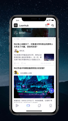 零号社区网页版截图2