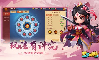 造梦大乱斗测试服中文版截图5