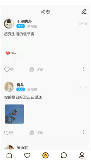 南瓜聊天网页版截图3