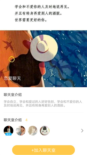 南瓜聊天网页版截图2