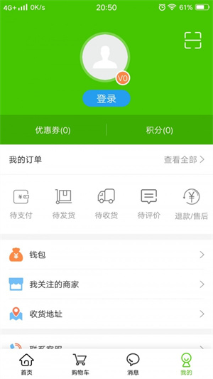 掌农官方正版截图3