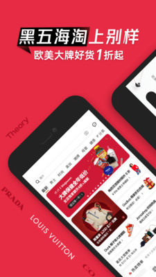 别样app官方正版截图1