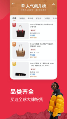 别样app官方正版截图2