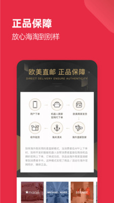 别样app官方正版截图3