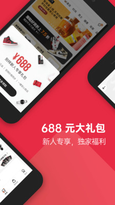 别样app官方正版截图4