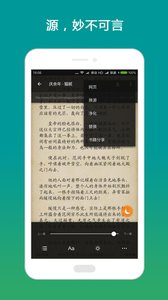 搜书大师app完整版截图1