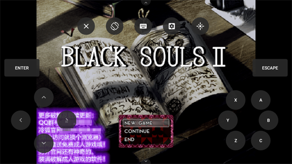 blacksouls2冷狐版截图4