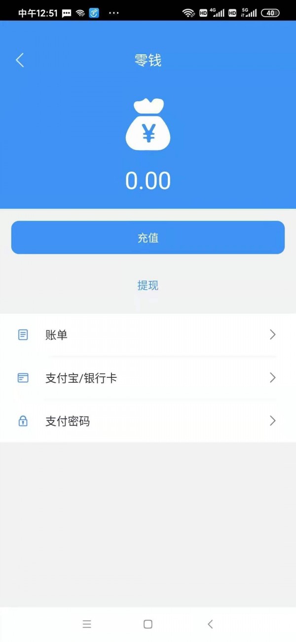 非凡通完整版截图3