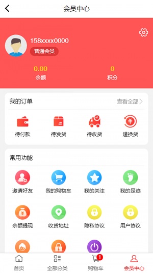 康启网页版截图1