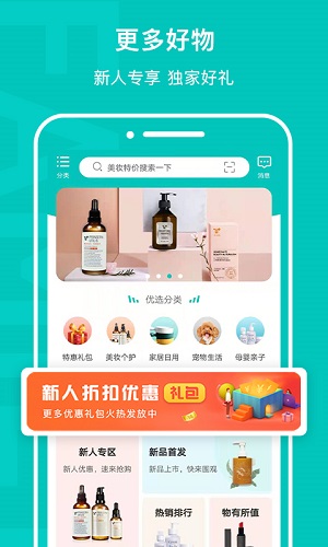 乙十睡眠完整版截图4