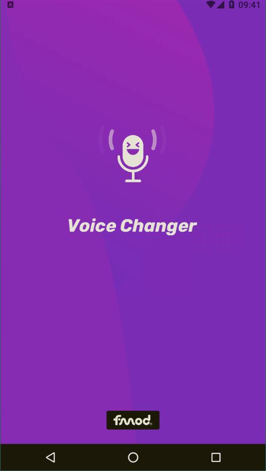 voice changer完整版截图3