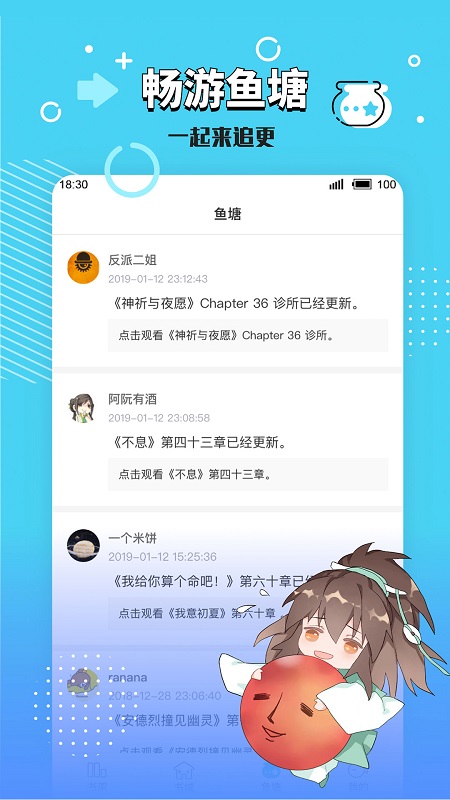 长佩文学网免费版截图3